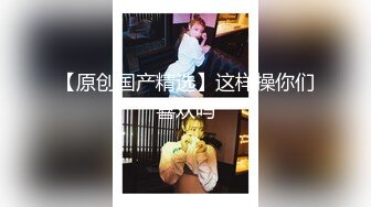 -精东影业JDYP-021 面对丰满的大奶子受不了 爆操台球女助教