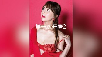 【新片速遞】 童颜巨乳00后入姐妹花 ！互揉奶子跳蛋塞穴 ，骑在身上摸屁股，振动棒狂插 ，爽的呻吟不断