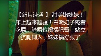 【极品瑜伽教练】第二炮无套  牛仔裤女神 一等一的好身材  明星脸 纯欲美颜 圆润翘臀粉嫩鲍鱼精品