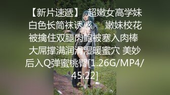 STP28360 模特身材美腿小姐姐！蒙着眼镜舔屌！肉丝高跟鞋，扶着屌骑乘插入，打开门后入，撞击深插刺激 VIP0600