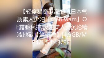 国产麻豆AV MDWP MDWP0008 醉后迷情实录 新人女优 蓝歆悦