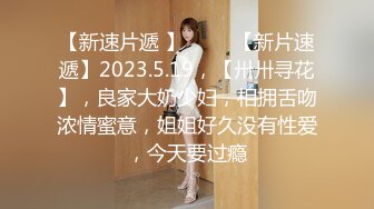 STP32197 爱豆传媒 ID5325 妻子的好闺蜜借腹生子 莉娜 VIP0600