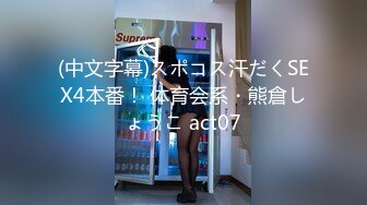 143_(sex)20231117_追殺小丸子wdqc