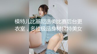 重磅福利，复刻版名人卡戴娜OF顶级身材巨乳女神【阿多拉】私拍视图全套，尤物般的身体紫薇被大肉棒征服 (12)