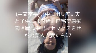 ⚡⚡极度反差小母狗，推特非常骚浪贱的女神《猫宝儿》私拍，各种啪啪调教露出，清纯漂亮的外表下如此淫乱