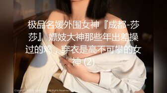 12月最新私拍 极品露脸女神究极泄密！爆炸无敌美巨臀极品网红小姐姐【悠悠花】道具紫薇，这屁股简直让人欲罢不能 (5)