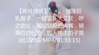 【新片速遞】 ♒门缝守株待兔拍脸系列，女娃的妈妈BB姨妈血流成河，两个风骚少妇一同如厕❤️（原档）【326MB/MP4/01:26】