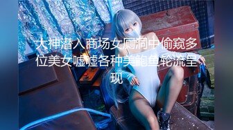 [2DF2] 【准新郎遇上超骚婚纱助理暗黑礼服的秘密】店员为了拿到第一笔订单被爆操 - [BT种子]