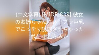 エッチな初体験 もっとイキたいから気持ちいいこと教えて 爱来ゆう