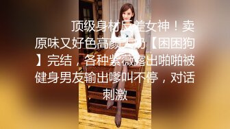 【难得一见粉红色美穴大美妞】超高颜值甜美 ，被窝里给大家秀，脱掉睡衣掰穴 ，肥穴骚逼特写 ，搞得满脸潮红