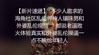 甜美日系妹性爱自拍流出-舔逼