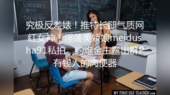 骚货偷约单男续