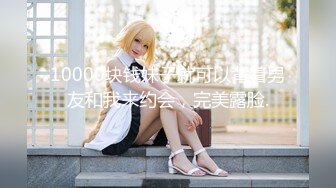 【新速片遞】  伪娘调教 来爬过来 刚买回来的“女奴” 努力服侍和讨好主人 这副肉体过于色情了 还待进一步开放 