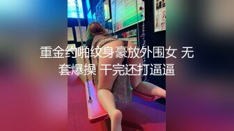 富二代强拉害羞的小女友吃鸡巴有点不情愿完美露脸