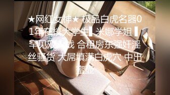 网红美女『Mini酱』幻身黑丝女仆装自慰被主人发现_翘美臀后入用大屌来惩罚浪穴_完美露脸