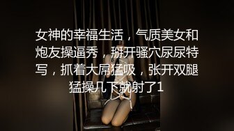 气质长发小母狗被小哥哥后入操逼，女上位打桩舔逼揉搓阴蒂