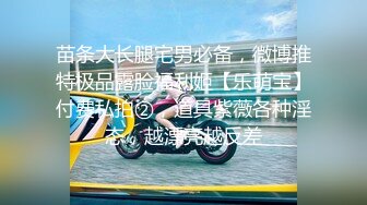 愛神國際傳媒 EMS-006 思樂 滴滴車司機強奸殺人事件