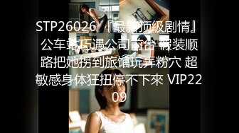 2/20最新 美女情趣肚兜齐逼短裤小露白嫩奶子扭动美臀玩诱惑VIP1196