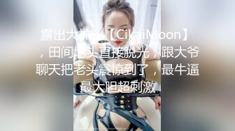 OnlyFans 百变女神极品反差萝莉嫩妹 minichu 高价打炮自慰巨乳嫩B淫水多第4期4