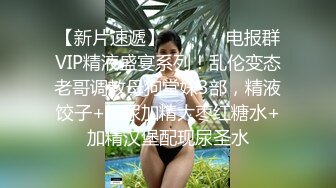  养生会所里的极品大奶妹，颜值不错勾搭按摩小哥69交大鸡巴舔骚穴