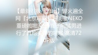 FC2PPV 3878322 【個人撮影】あみ19歳　ショートSEX　リマスター版【期間限定】