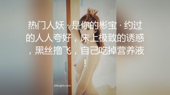 ✿校花级小妹妹✿舞蹈生校花晚自习偷跑出来伺候主人，全程和男友发消息，爆操00小淫娃学妹，弄得我腿都软了