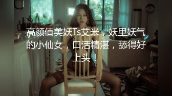 舞蹈系学生❤️颜值女神【清野】超性感裸舞~扭腰斗舞，骚弄舞姿~看得流鼻血❤️和尚看了也要射