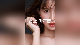 肤白貌美奶大臀圆的极品熟女好姐风骚艳舞第4季 (6)