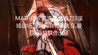 【出EDC和各种大神合集】多人游戏操少妇