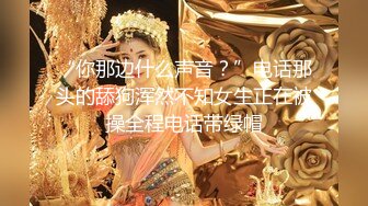 俩位校花女同【小灰灰】互玩~自慰【35v】 (1)