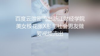  脸长得软嘟嘟的美女和男友性爱，啪啪，没想到真会享受做爱