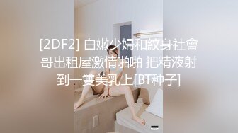 【云盘泄密】几位美女主播私密视讯被曝光