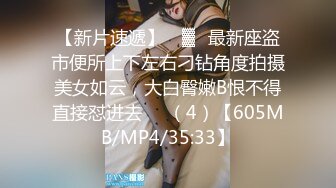 (麻豆傳媒)(blx-0016)(20230104)把清純美乳學妹拉到床上操-秦可欣