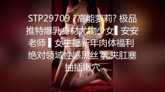 蜜桃影像傳媒 PME232 享受激情性愛的強欲少女 李薇薇