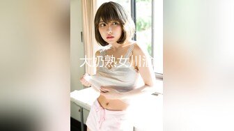 【新速片遞】  ☀️顶级白虎嫩穴☀️纯欲系少女〖Peachpie〗极品骚婊清纯甜美小美女 娇小身材水嫩一线天白虎嫩B被肆意蹂躏