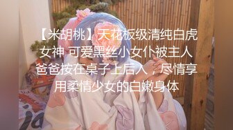 大胆坑神潜入街边便民公共女厕所躲藏隔间多视角连续偸拍好几位内急的妹子方便亮点多多穴门大开粉色肉芽外露