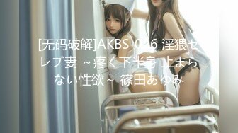 蜜臀少女❤️JK美少女，无套和炮友各种体位做爱，大美臀，后入、女上位都骚叫的不行，最后内射爽歪歪！