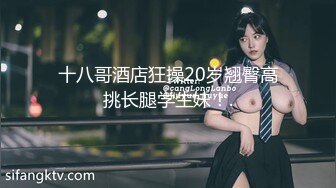 2024.2.22，【足浴新人探花】，新人首场，足浴店的小少妇春心萌动，拽出奶子狂摸69，你侬我侬