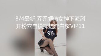  无敌身材短发美少女！腰细胸大完美！黑色网袜侧躺求操