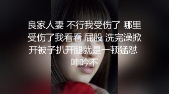 激情4P大战！【秋香】极品美女被三个禽兽不当人~疯狂玩弄发泄兽欲~口爆颜射喝尿蹂躏！【108V 】 (105)