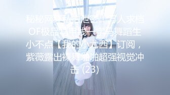 【硬核❤️淫啪大神】Make性专家✿专业调教04年极品校花母狗狗链淫宠羞辱侍奉骚穴白浆泛滥成灾爆肏肉便器