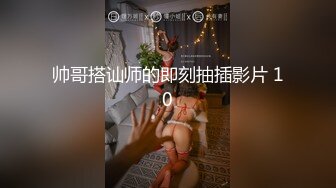 大战人妖合集，操的屁眼爆浆-jk-强推-护士-大学生