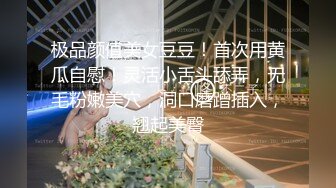   娇小身材苗条妹子被各种玩弄 肛塞插菊花逼逼插振动棒再爆菊