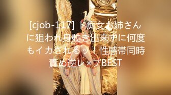 《顶级㊙️精品》网红反差婊母狗OnlyFans留学生美眉【香蕉妹】与洋男友各种啪啪自拍中出内射雪白大奶肥臀很耐操