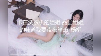 热门 人妖 · Ts羊咩咩 · 性感修女服，床上等着你来抚摸，玩着阳物和仙女棒，高潮喷发妖液！