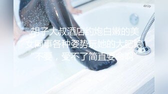 手机直播骚气主播疯狂道具插B自慰还能用脚抓着道具还挺熟练不要错过(VIP)