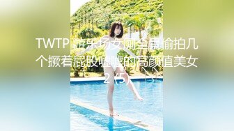 STP31797 星空无限传媒 XKTC041 故意在老婆回家前出轨让她看见 甄珠