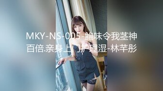  2024-05-30 蜜桃影像PME-267诱奸刚出社会的女大学生