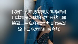 某航空姐颜值天花板完美身材上班时是女神下班就成为老板母狗~喝尿啪啪侮辱调教很反差PVV (4)