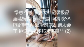 约操极品美女 黑丝调情掰逼口交 服务态度差 做一半吵起来了直接打110 给妹妹吓哭了